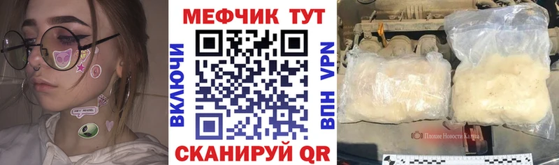Наркошоп купить Бошки Шишки  Лсд 25  Галлюциногенные грибы  ГАШ  КОКАИН  A PVP  Мефедрон  Мамадыш