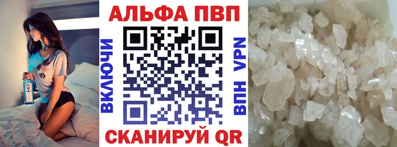 Купить Мамадыш APVP СК