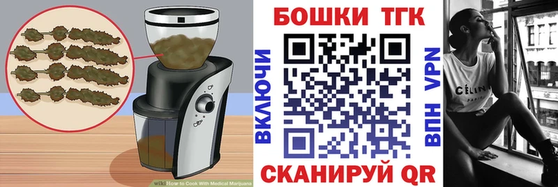 Canna-Cookies марихуана  Купить закладки  Мамадыш 