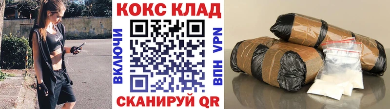 COCAIN Перу Мамадыш