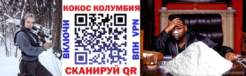 COCAIN FishScale Купить где Мамадыш
