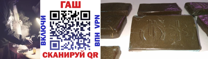 Купить  Мамадыш  Гашиш убойный 