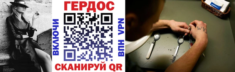 Купить  Мамадыш  ГЕРОИН афганец 