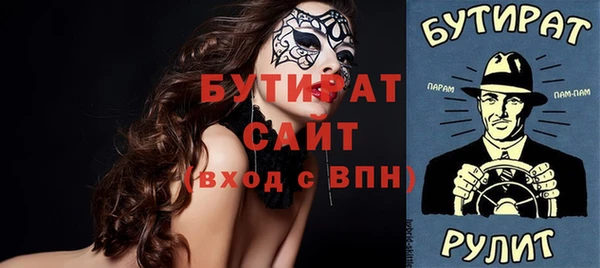 соль курить ск Волоколамск
