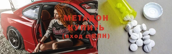 соль курить ск Волоколамск