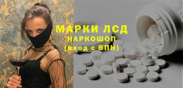 СК Волосово