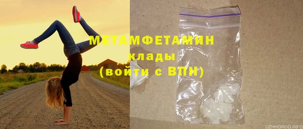 ALPHA PVP Володарск