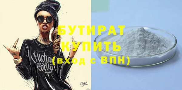 соль курить ск Волоколамск