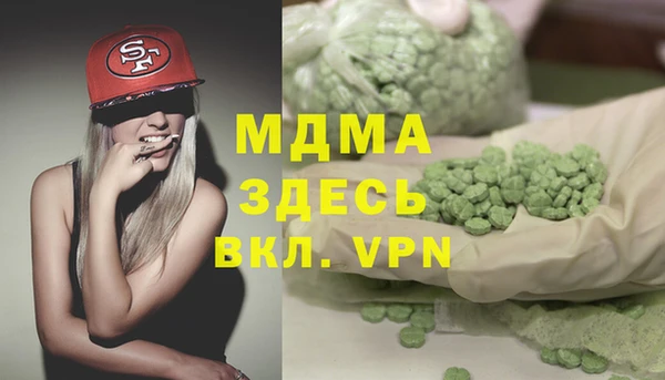 соль курить ск Волоколамск