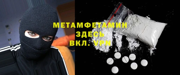 соль курить ск Волоколамск
