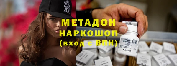 соль курить ск Волоколамск