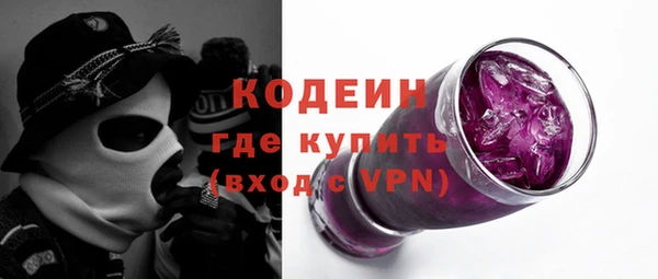 соль курить ск Волоколамск