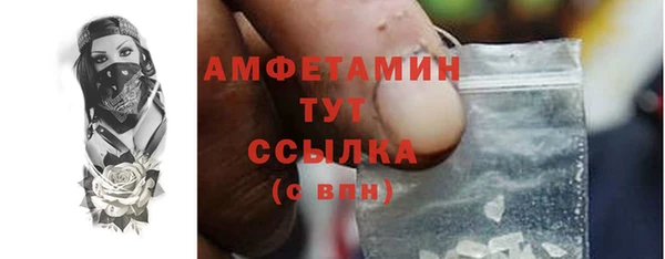 СК Волосово