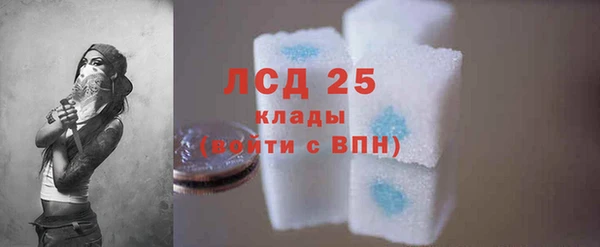 ALPHA PVP Володарск
