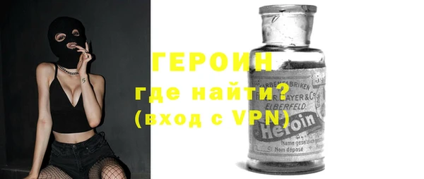 соль курить ск Волоколамск