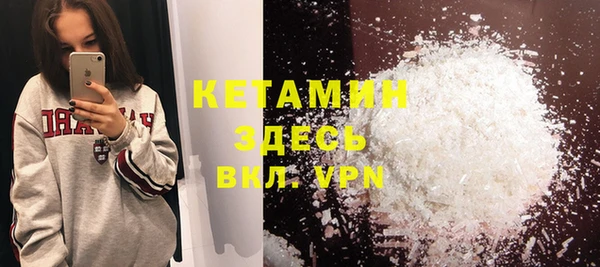 соль курить ск Волоколамск
