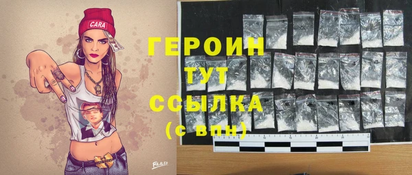 ALPHA PVP Володарск