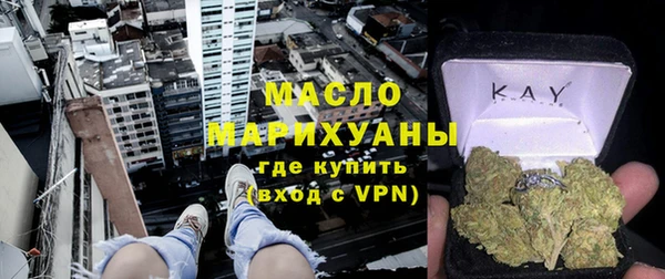 ALPHA PVP Володарск