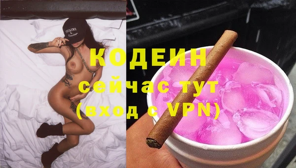 ALPHA PVP Володарск