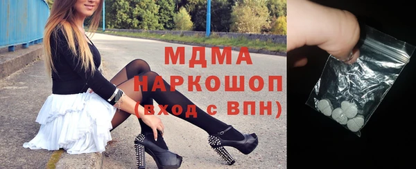 соль курить ск Волоколамск