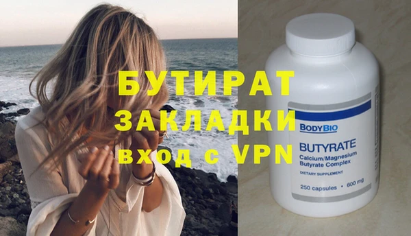 ALPHA PVP Володарск