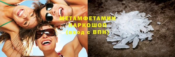 соль курить ск Волоколамск