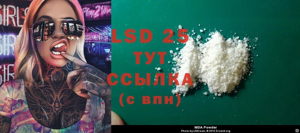 ALPHA PVP Володарск