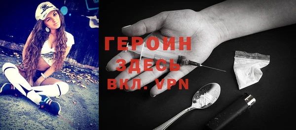 соль курить ск Волоколамск