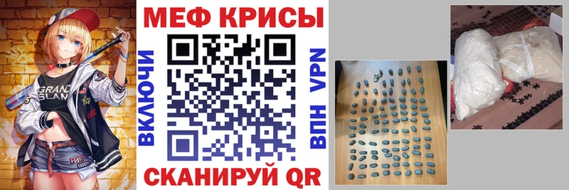 Купить где  Мамадыш  Мефедрон кристаллы 