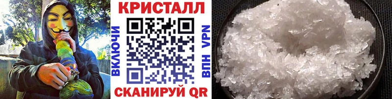 Метамфетамин витя  Купить  Мамадыш 
