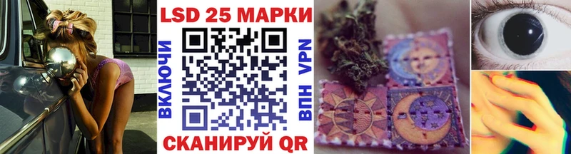 Марки 25I-NBOMe 1500мкг  Купить где  Мамадыш 